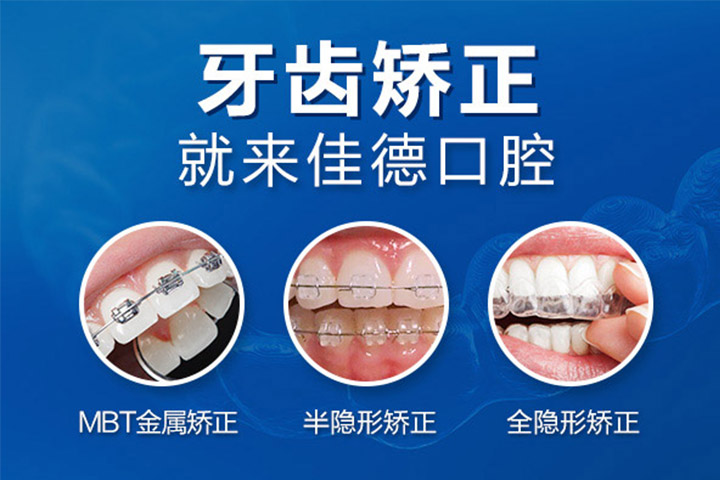 肥西全口牙缺失的修复方法有哪些？