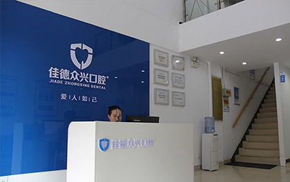 做瓷贴面可以去肥西哪家？