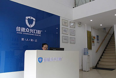 肥西装个义齿可以用多久？