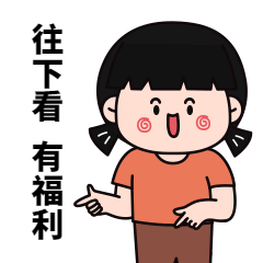佳德口腔美牙福利放送