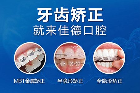 牙齿稀疏缝隙大怎么办？