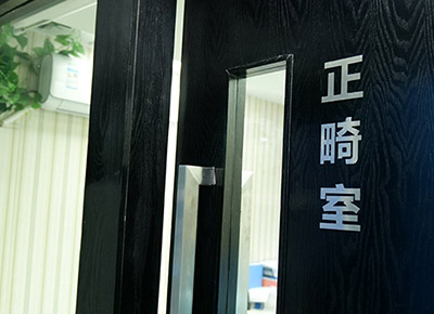 肥西佳德牙齿矫正方法？