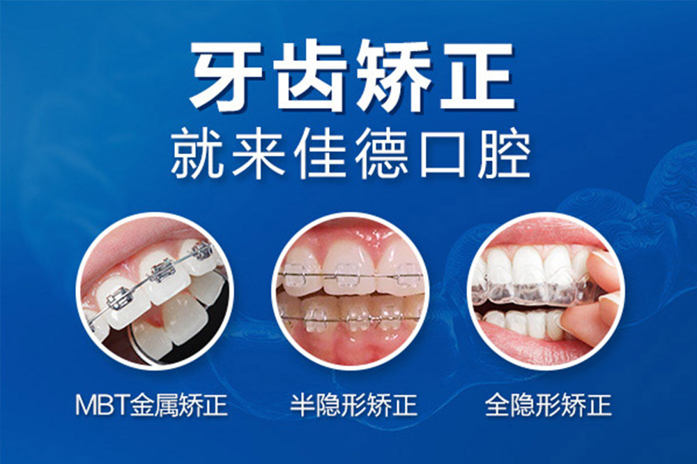 牙龈出血是怎么回事？