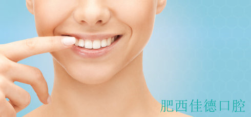 肥西医院矫正牙齿好不好？