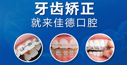 儿童牙列拥挤怎么预防？