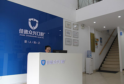 肥西烤瓷牙能用多久？