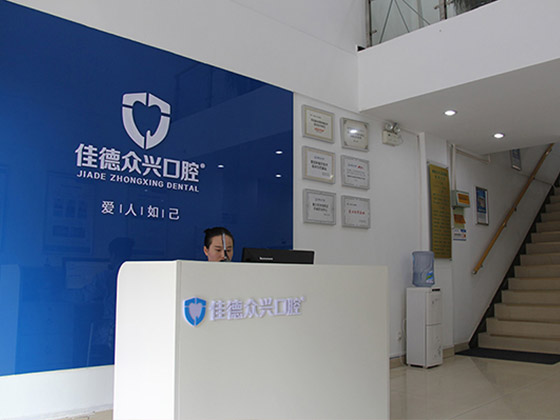 智齿不拔有什么危害？