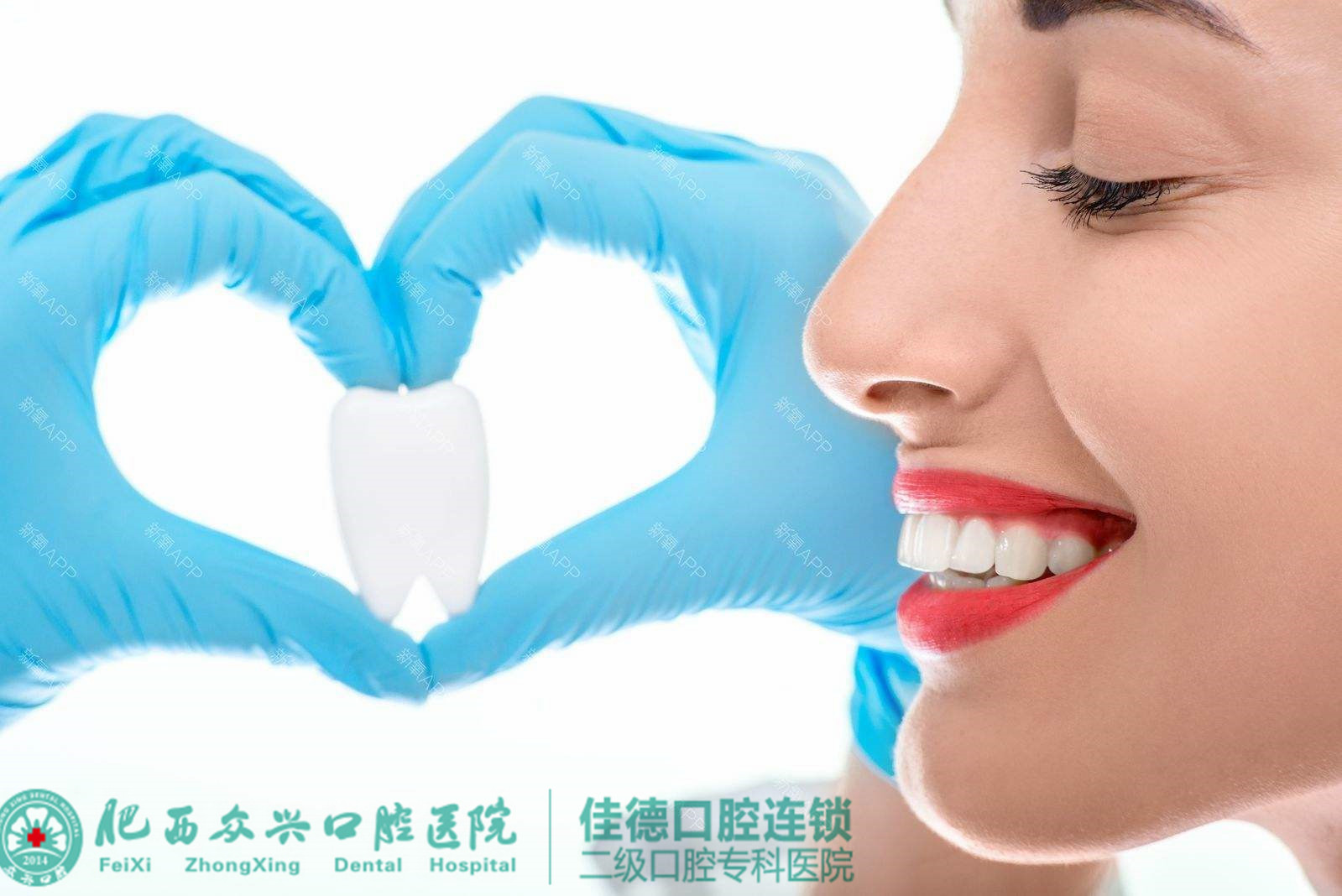 牙齿很稀疏怎么治疗比较好？
