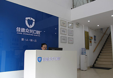 肥西补牙价格多少？