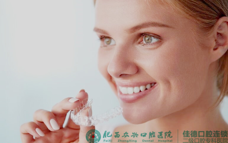 肥西牙齿矫正要花多少钱？