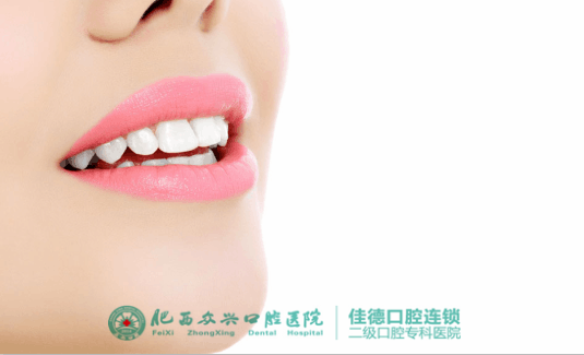 牙周炎该怎么治疗啊？