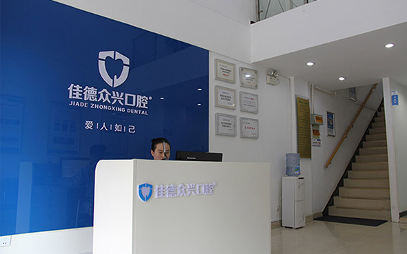 肥西氟斑色牙怎么美白？