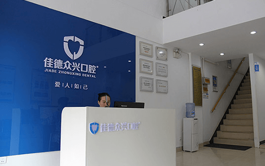 肥西上派做窝沟封闭哪家好？
