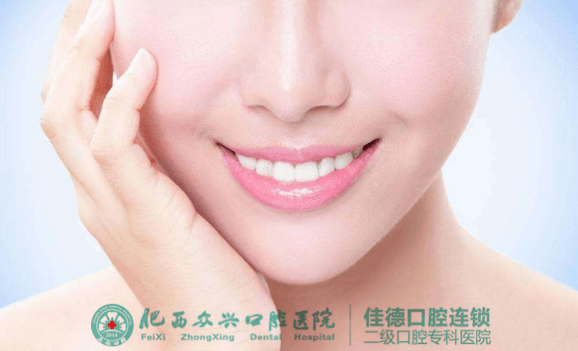 牙齿断了怎么办？