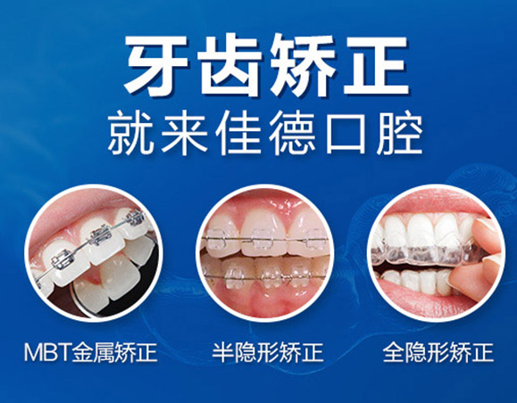 儿童牙齿不齐有什么危害？