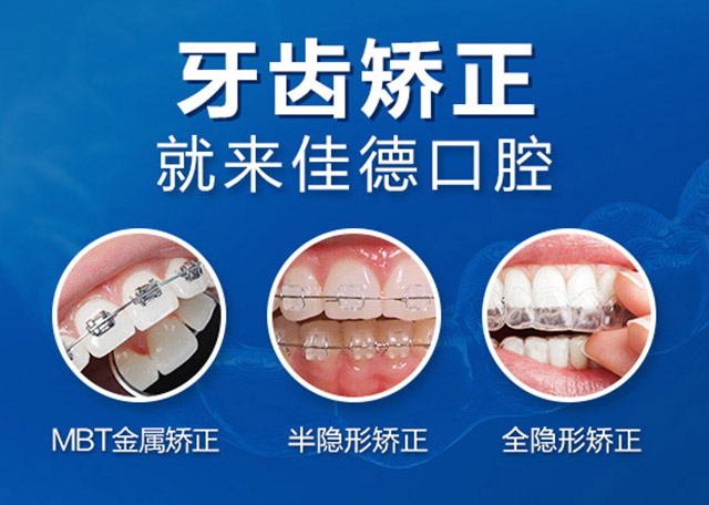 儿童矫正去肥西哪家医院好？