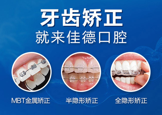 肥西牙医整牙要多少钱？