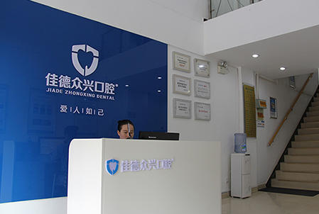 肥西补牙去哪个医院好？