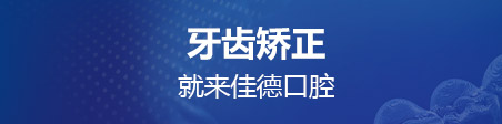 肥西矫正牙齿稀疏费用一般要多少？