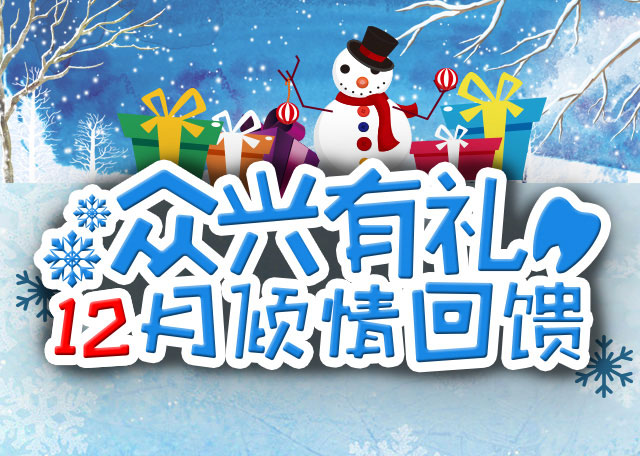 肥西治疗牙颌面畸形去哪家医院好点？