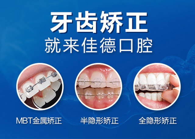 肥西地区隐形牙齿矫正费用是多少？