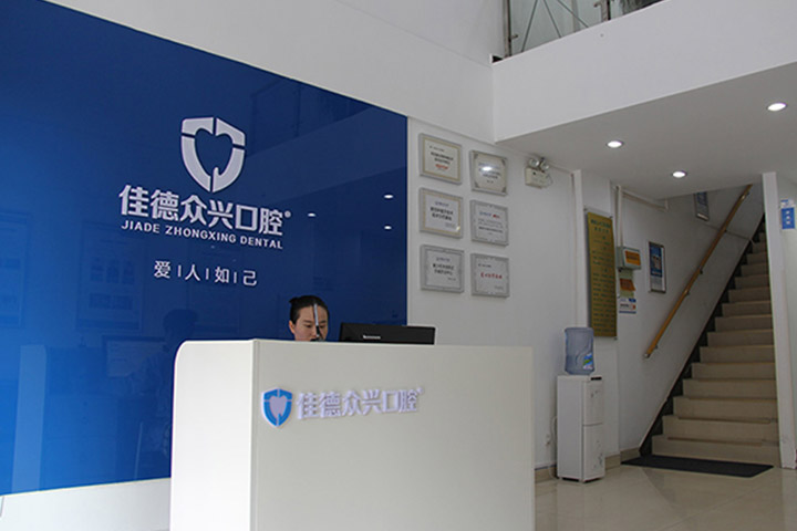 牙齿拥挤的危害有哪些？