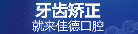 肥西门牙有缝难看怎么办？