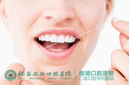 多久洗一次牙齿比较好？