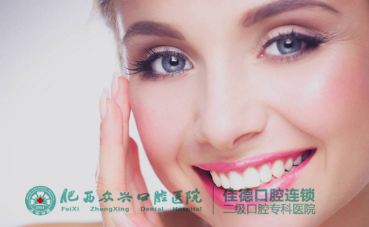 肥西做烤瓷牙疼吗？