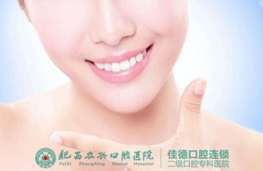 肥西洗牙疼吗？
