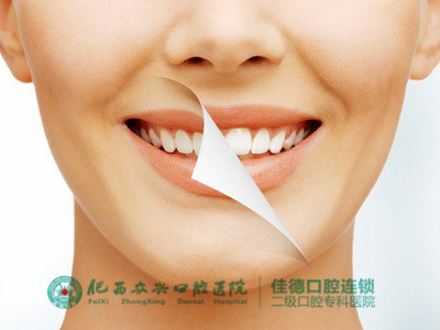 牙齿黄的原因是什么呢？