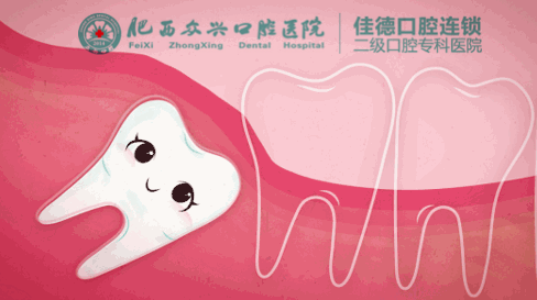 长智齿要拔掉吗？