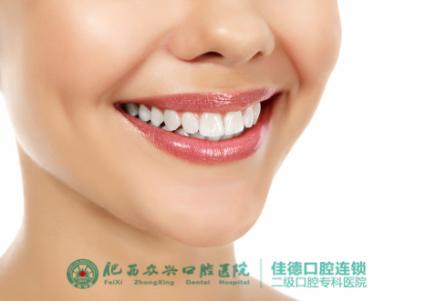肥西镶牙的价格多少？