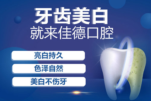 修复优惠
