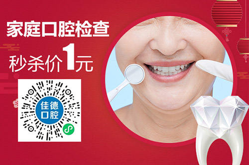五一特惠