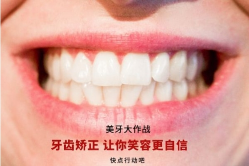 合肥佳德口腔、合肥的牙科医院、合肥佳德众兴口腔医院