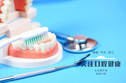 合肥佳德口腔、合肥的牙科医院、合肥种植牙