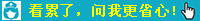 佳德众兴口腔医院在线咨询