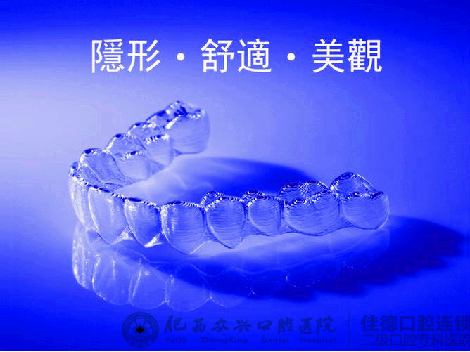美容冠的危害有哪些