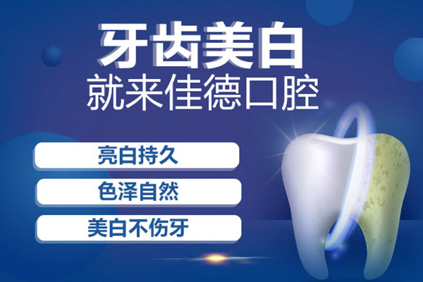 修复优惠