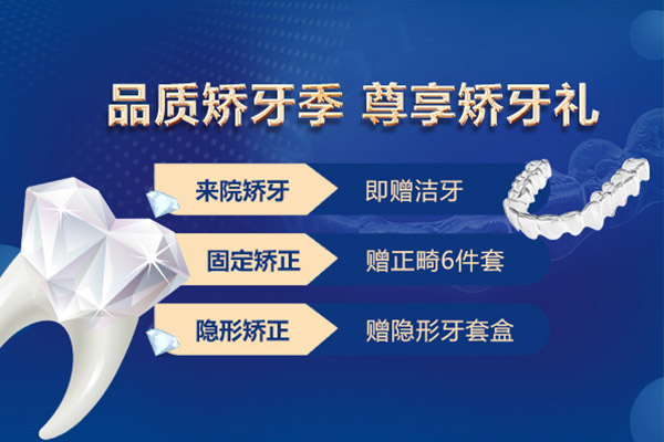 免费礼