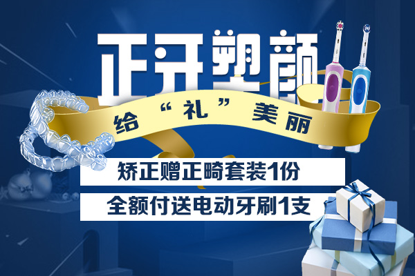 矫牙礼