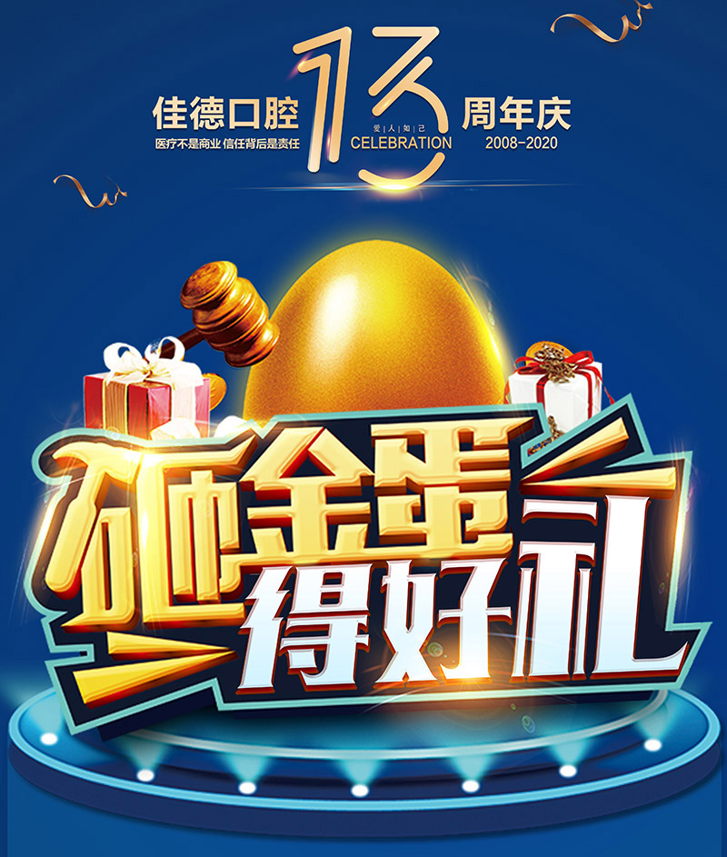 十重礼