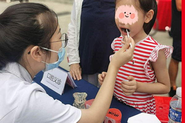 补牙