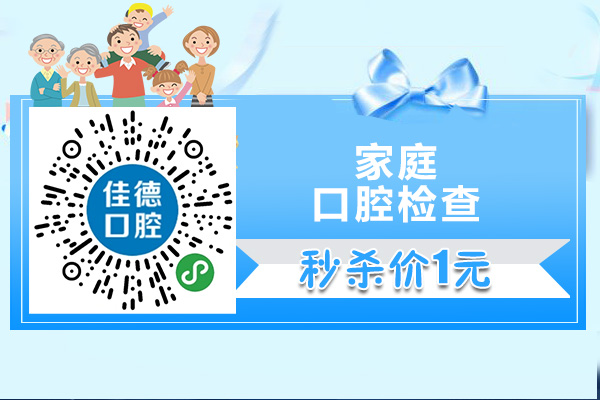 合肥牙科、合肥牙科医院
