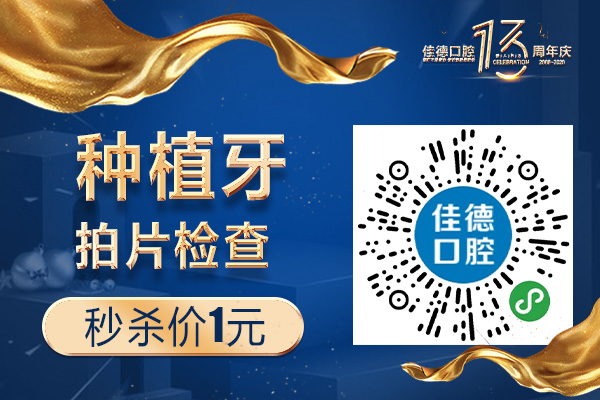 合肥牙科医院排名前十哪家好