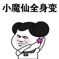 合肥佳德口腔1