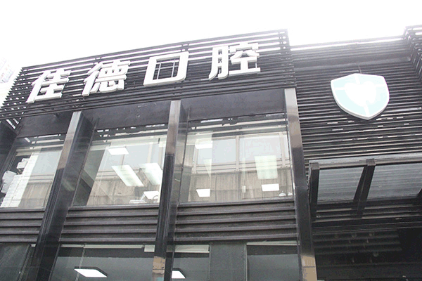 u=304719087,2042153689&fm=26&gp=0.jpg