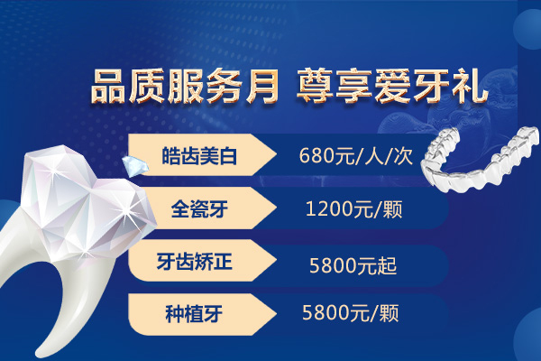 合肥佳德口腔06