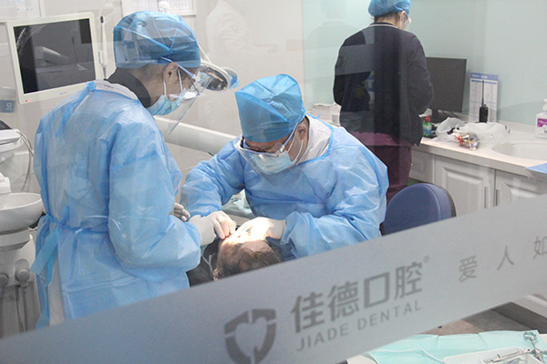 佳德众兴口腔医院